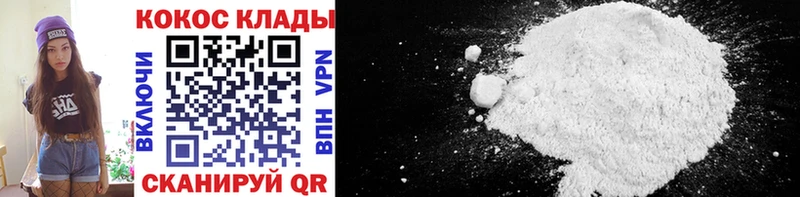 Как найти закладки Камышлов ГАШ NBOMe А ПВП Меф мяу мяу Конопля