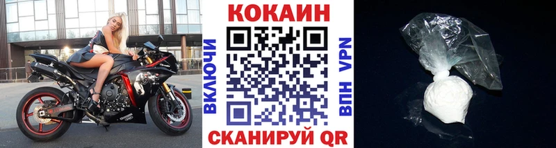 Cocaine Колумбийский  маркетплейс официальный сайт  Камышлов 