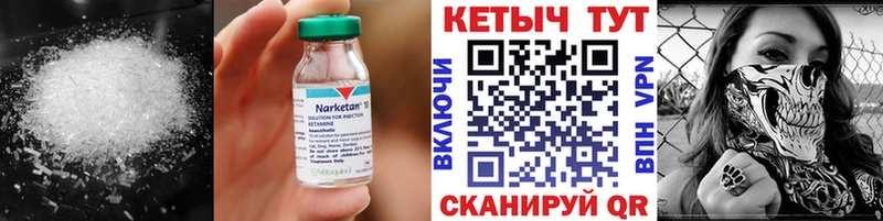 hydra онион  Камышлов  Кетамин ketamine 