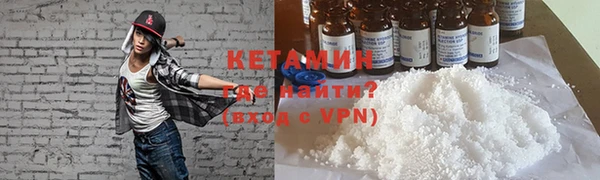 кокаин премиум Армянск