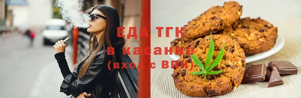 спайс Аркадак