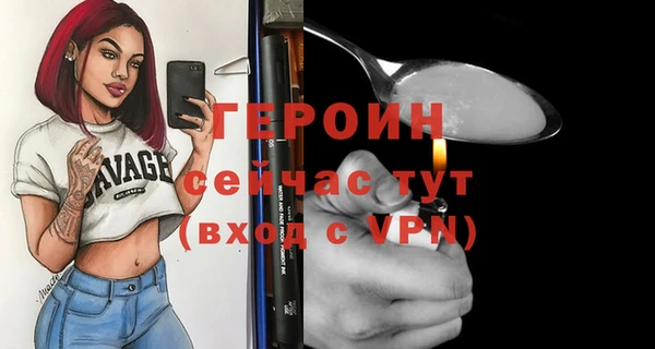 герыч Арсеньев