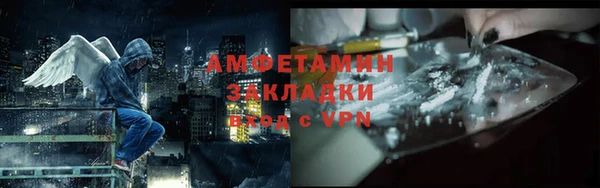 спайс Аркадак