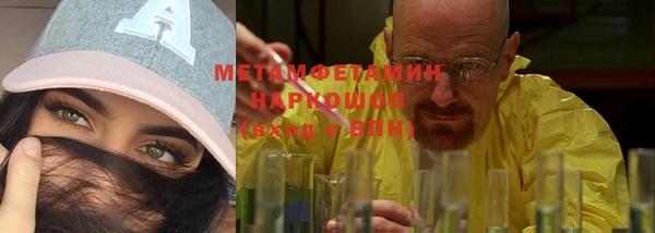 кокаин премиум Армянск