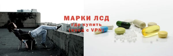 кокаин премиум Армянск