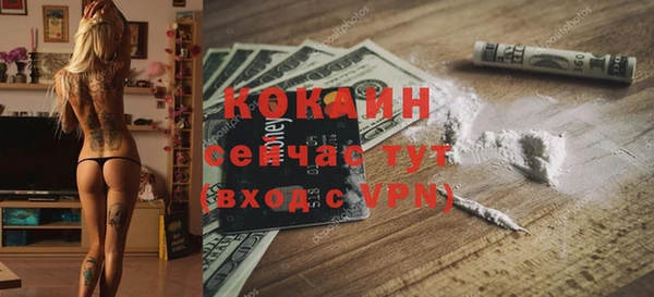 спайс Аркадак