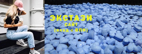 кокаин премиум Армянск