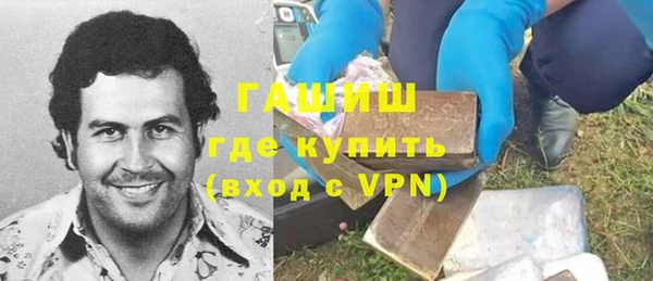 герыч Арсеньев