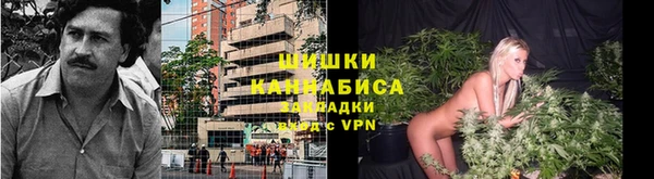 кокаин премиум Армянск