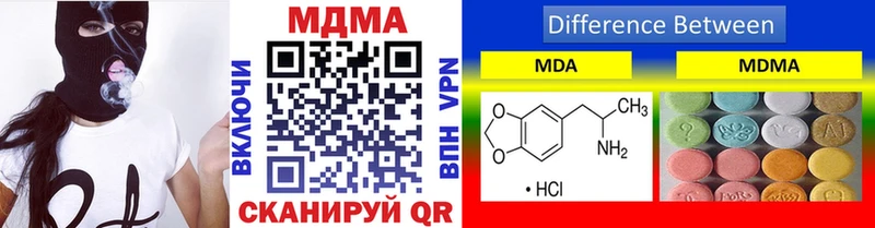 MDMA VHQ  MEGA как войти  Камышлов 