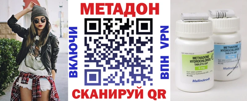 МЕТАДОН кристалл  закладка  площадка Telegram  Камышлов 
