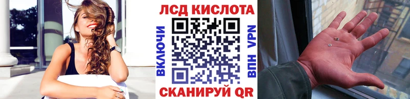 Марки 25I-NBOMe 1500мкг  цены наркотик  Камышлов 